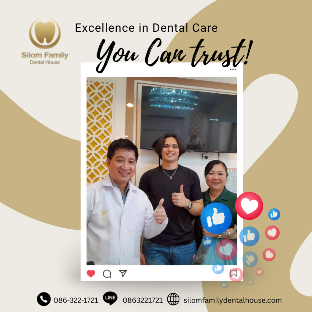 silom dental review