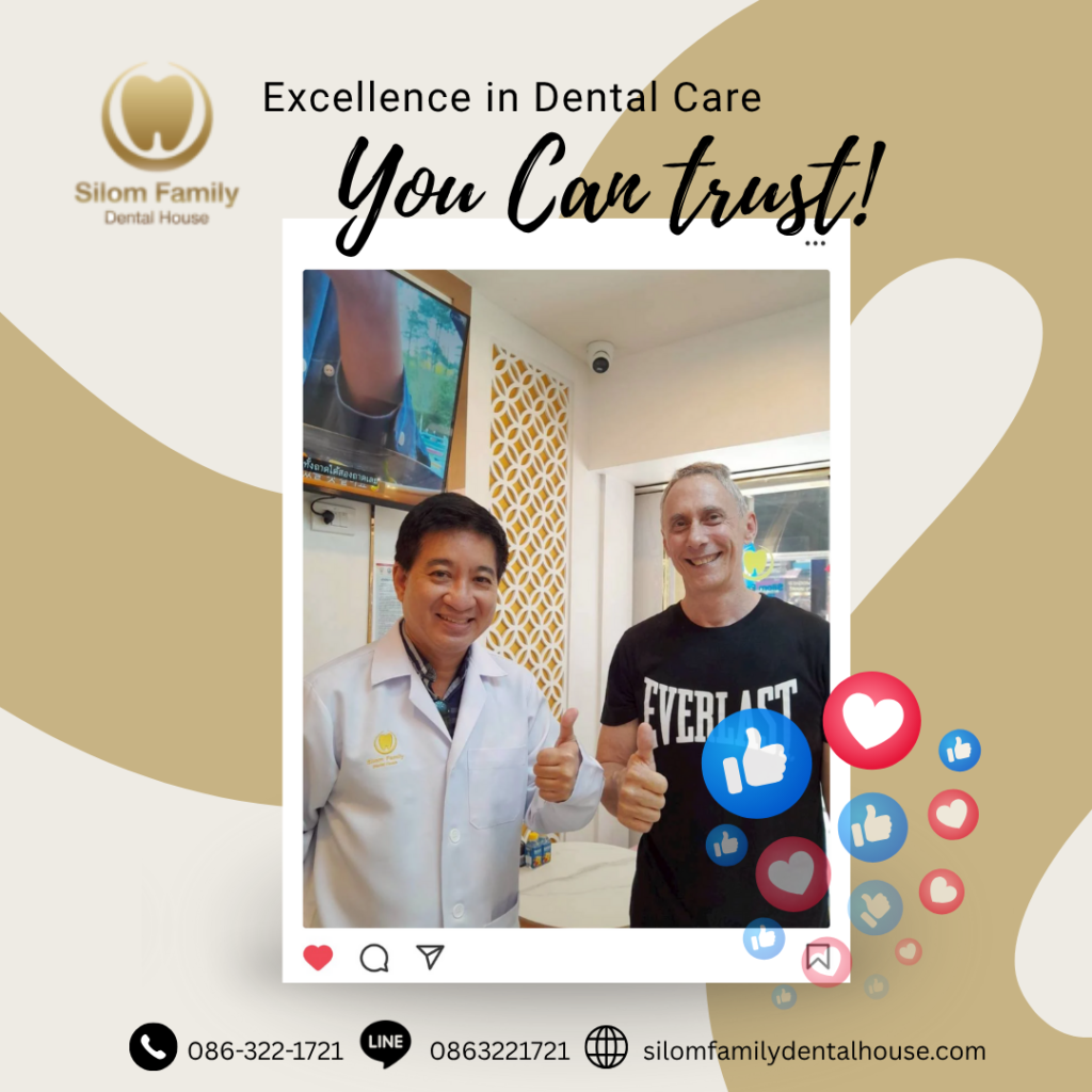 silom dental review