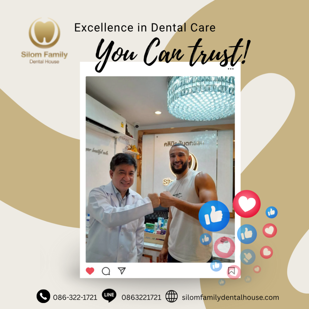 silom dental review