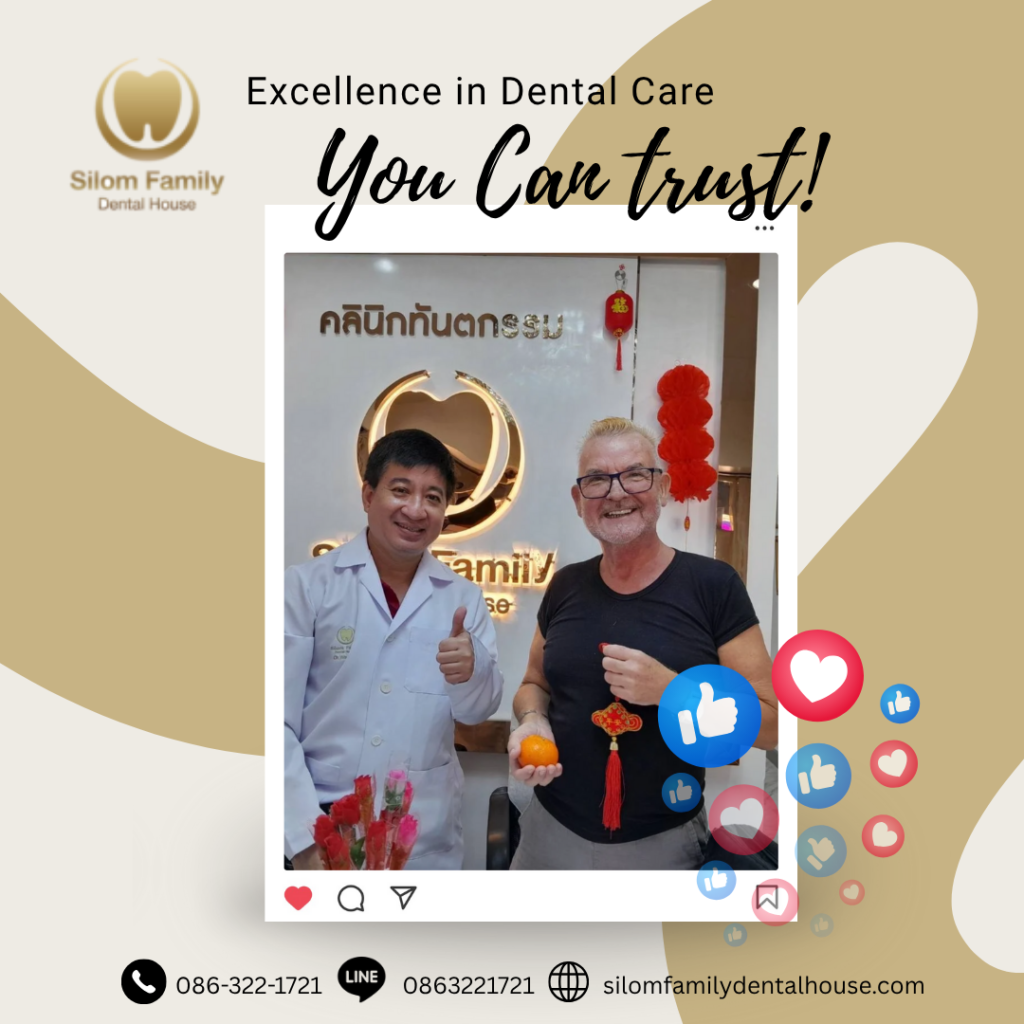 silom dental review