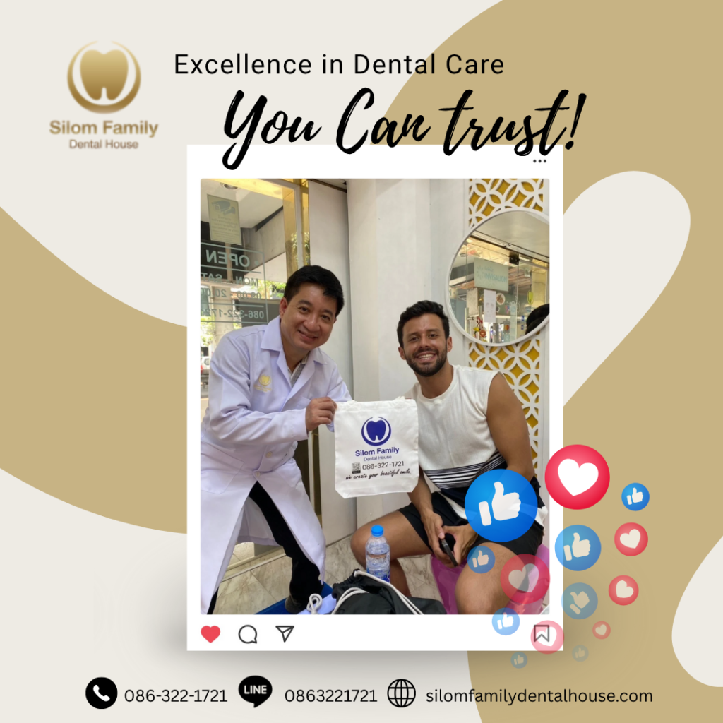 silom dental review