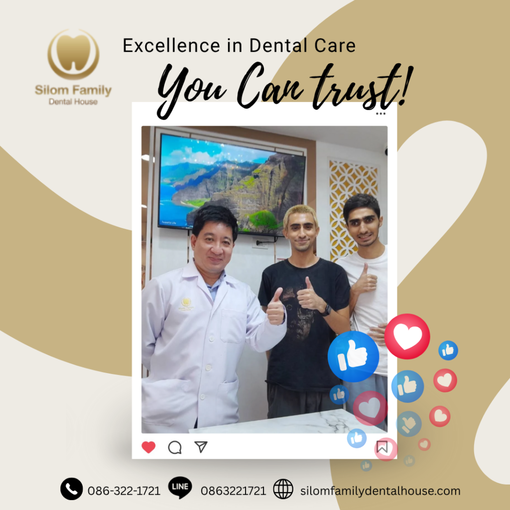 silom dental review